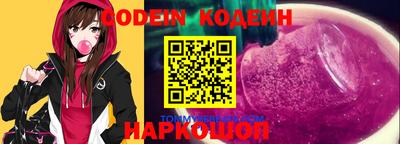 дживик Краснокаменск