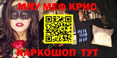 MDMA Краснознаменск