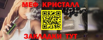 дживик Краснокаменск