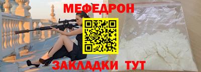 MDMA Краснознаменск