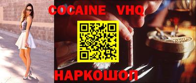 MDMA Краснознаменск