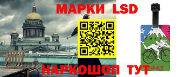 дживик Краснокаменск