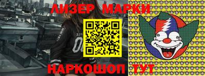 дживик Краснокаменск