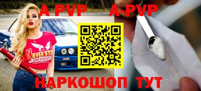 дживик Краснокаменск