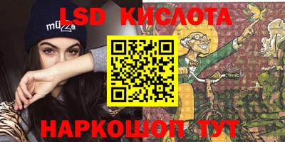 дживик Краснокаменск