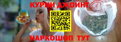 дживик Краснокаменск