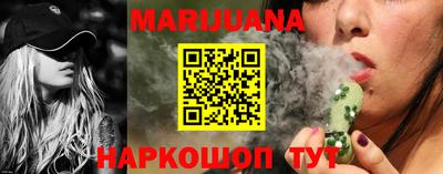 дживик Краснокаменск