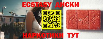 трава Краснодар