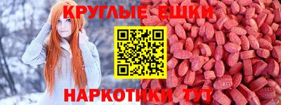 дживик Краснокаменск