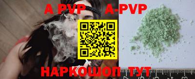 трава Краснодар