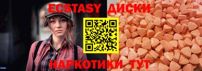 MDMA Краснознаменск