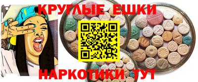 дживик Краснокаменск