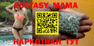 MDMA Краснознаменск