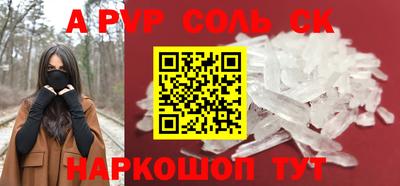 дживик Краснокаменск