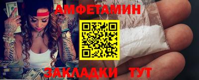 дживик Краснокаменск
