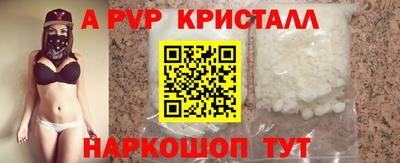 дживик Краснокаменск
