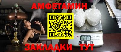 MDMA Краснознаменск