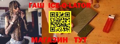 дживик Краснокаменск