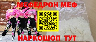 дживик Краснокаменск