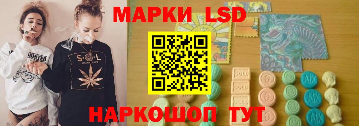 Лсд 25 экстази ecstasy  Вход с VPN  omg вход  Железноводск 