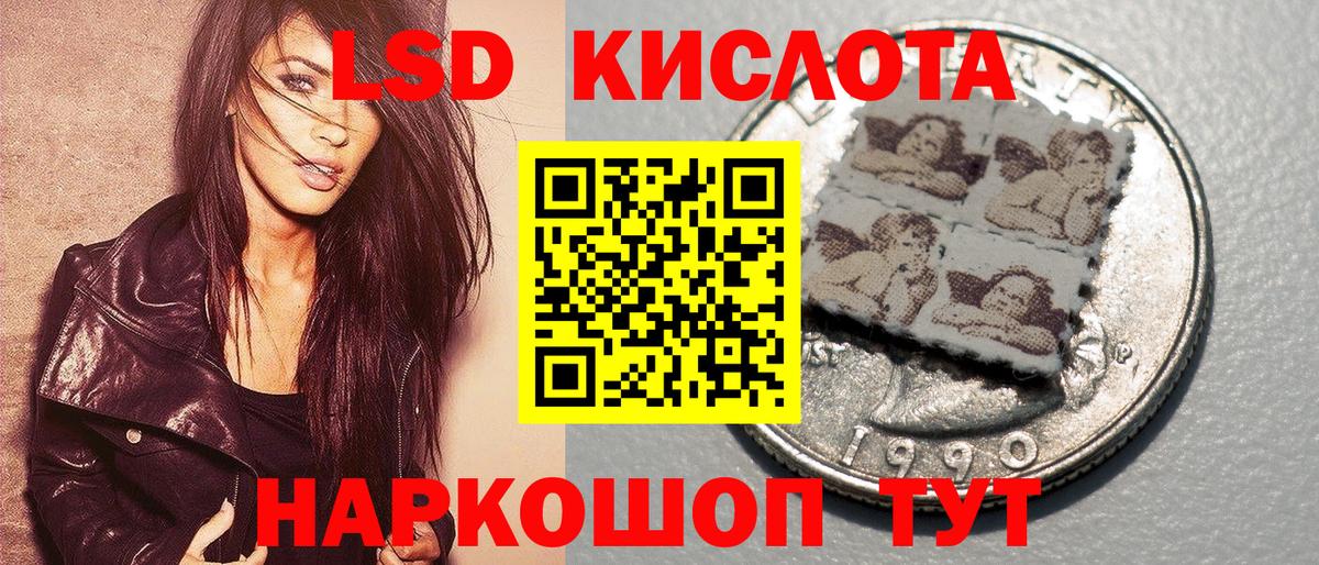 Железноводск  Марки N-bome 1500мкг  Марки N-bome 1500мкг  Вход с VPN 