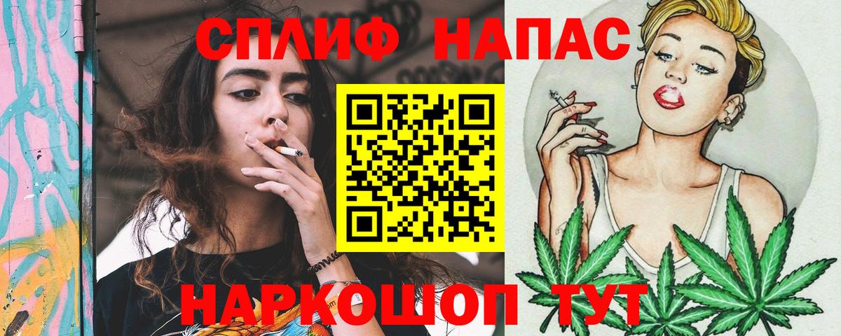A-PVP Железноводск